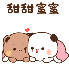 [亲亲]